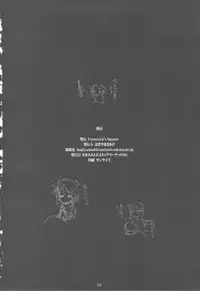 (C78) [Fountain's Square (Hagiya Masakage)] HEAT FLOOR (K-ON!)