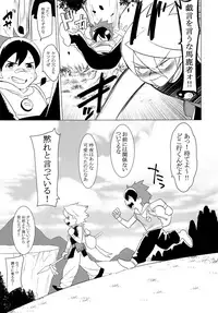 (COMITIA123) [SERVICE BOY (Hontoku)] HAMONS