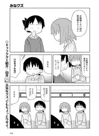 Dengeki Moeoh 2016-08 [Digital]