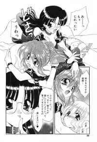 [Kurokawa Mio] Geki! Enameru Jogakuin