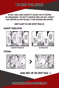 [Kon-Kit] Pink Screen 2 (Yurushite Anata...) [English] [Kon-Kit Scanlation]