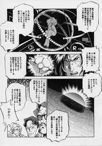 (C68) [Studio Kimigabuchi (Kimimaru)] Chou Gaina Matsuri (Various)