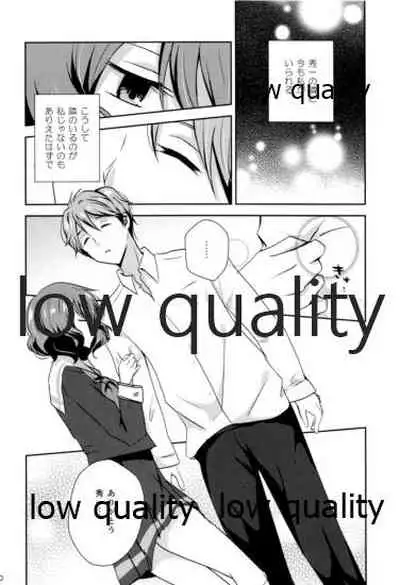 Ureshi Hi Sonogo no Ohanashi