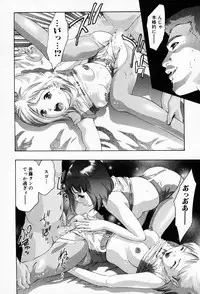 [Onikubo Hirohisa] Otetsudai Shimasu Wa (Vol. 01)