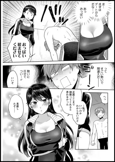 Action Pizazz 2019-11