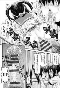 [Saegusa Kohaku] KURO-SiS -Black Sisters-