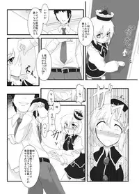 [LUNASUMMIT (Various)] Lunasax (Touhou Project) [Digital]