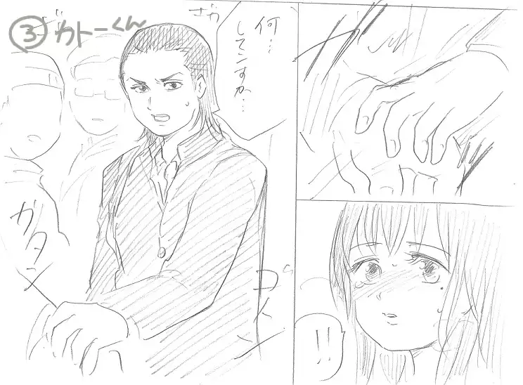 千手さんと彼女6