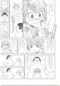 [One Shot (Yarii Shimeta)] Yellow Apple (Futari wa Precure)