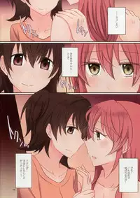 (C91) [434 Not Found (isya)] Addicted LiPPS 4 (THE IDOLM@STER CINDERELLA GIRLS)