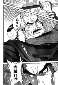 Young Champion Retsu Vol.17