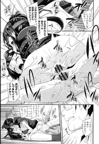 [Maeshima Ryou] Doki Doki Lolix