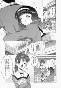 [Tomohara Michiya] Engage Ring