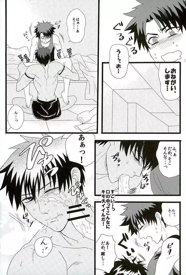 Eiyuu ni Soudan da!