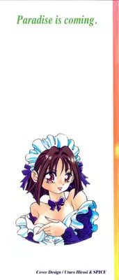 [Enzo Enzou] Pink Paradise