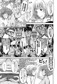 [TANA] Roshutsu Collection