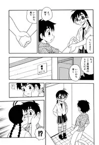 [Shinozaki Rei] Toshoshitsu No Himitsu | Secret In Library.