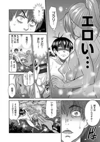 [DISTANCE] Joshi Luck! 2 Years Later [Digital]