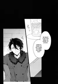 (SUPER26) [hummel (Shia)] which (Ensemble Stars!) [English] [Anzu]