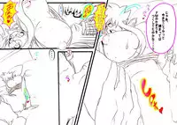 [N Doll Eromondou (Wakamoto Eromond)] Valkyrie!! [Digital]