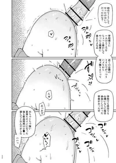 [Semimogura (Yoshiie)] Mana-chan Gakari Seijin muke Soushuuhen [Digital]