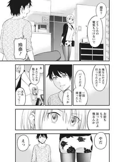 Monthly Vitaman 2018-04