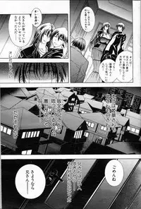 [Aoyama Akira] Kawaki