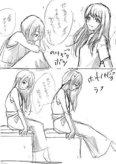 Honto no Kanojo Soushuuhen