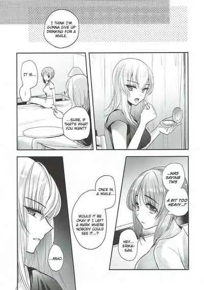 Sake wa Nondemo | Even If I Drink