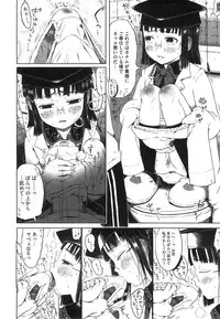 COMIC Megastore 2008-08