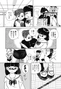 [Chika Mizuha] Makunouchi Shoujo Bentou