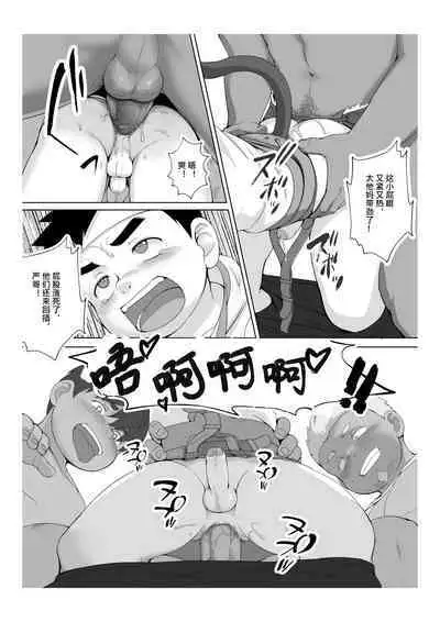 Story in Ribbon district