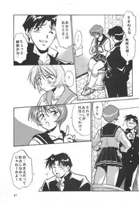 (C62) [Studio Katsudon (Manabe Jouji)] ToHeart Soushuuhen (ToHeart)