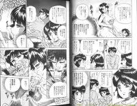 [Chikaishi Masashi] Shojo Dorei