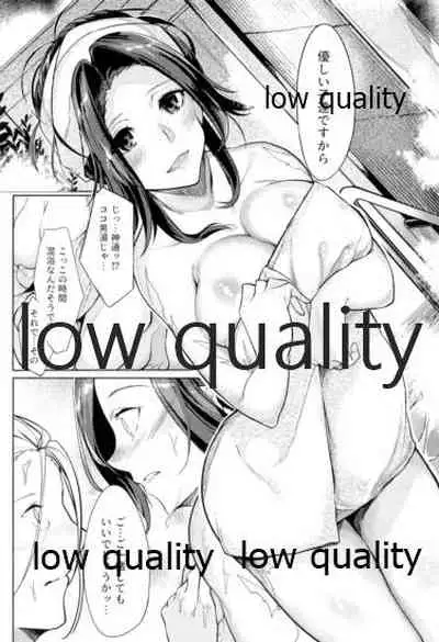 (C95) [Cake-hitokire (IAPOC)] Tsuyage Yukemuri Renbo no Beni (Kantai Collection -KanColle-)