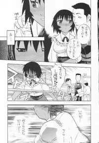 (CR34) [Studio Wallaby (Niiruma Kenji)] My Kagura (Azumanga Daioh)