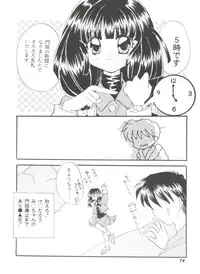 [Anthology] Doujin Anthology Bishoujo a La Carte 6 (Various)