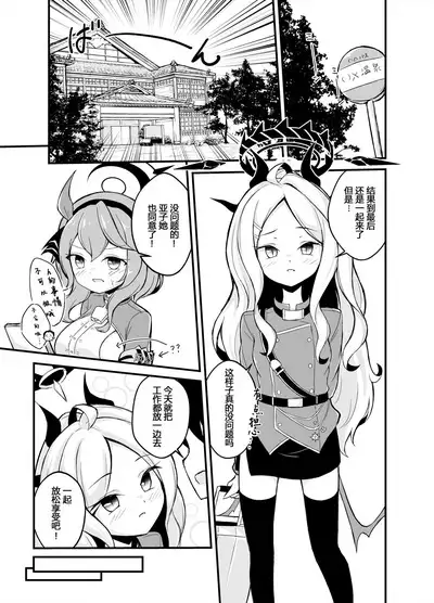 Yozora ni Saku Koi no Hana | 夜空绽放恋之花