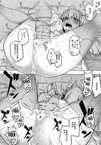 (C94) [RUBBISH Selecting Squad (Namonashi)] RE27 (Fate/stay night) [Chinese] [绅士仓库汉化]