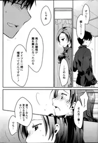 Monthly Vitaman 2013-10