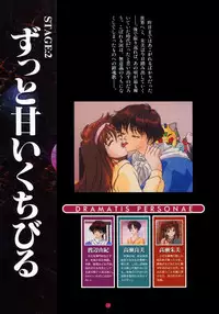 Yuuwaku Count Down Vol. 1 Omnibus Perfect Collection