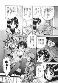 [Chikaishi Masashi] Rape Daihyakka