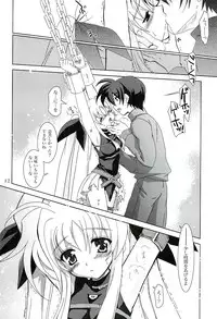 (COMIC1) [PLUM (Kanna)] Magical SEED CABAL (Mahou Shoujo Lyrical Nanoha)