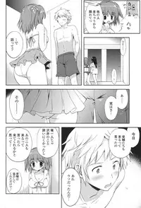 COMIC Potpourri Club 2013-08 [Digital]