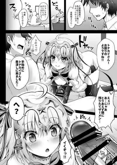 Jeanne d'Arc Alter Santa Lily no Nakadashi Kyuusai Keikaku