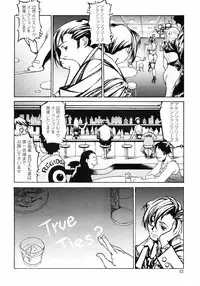 [Shiromi Kazuhisa] Naburikko FraKctured Red