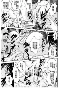 [Kuritsu Yoshihiro] Shoujo Rankou Kyokashou [Chinese]