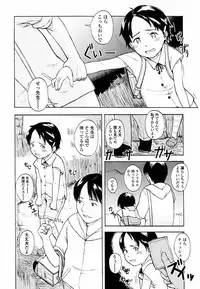 [Onizuka Naoshi] Life Is Peachy?