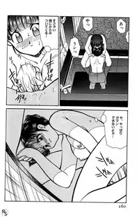 [Mizuki Hitoshi] Kyonyuu Kazoku 1