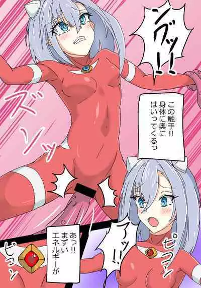 銀河光姫リーディア